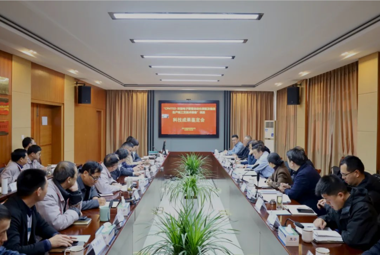[Internationally Leading] Hongteng HTED-Ⅲ elect...